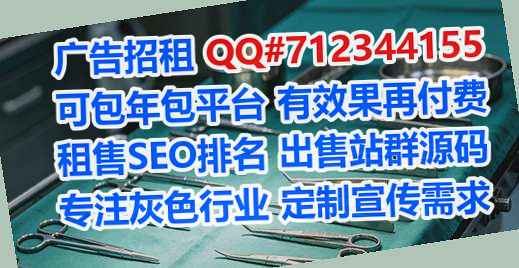 永春代生医学检验事务所